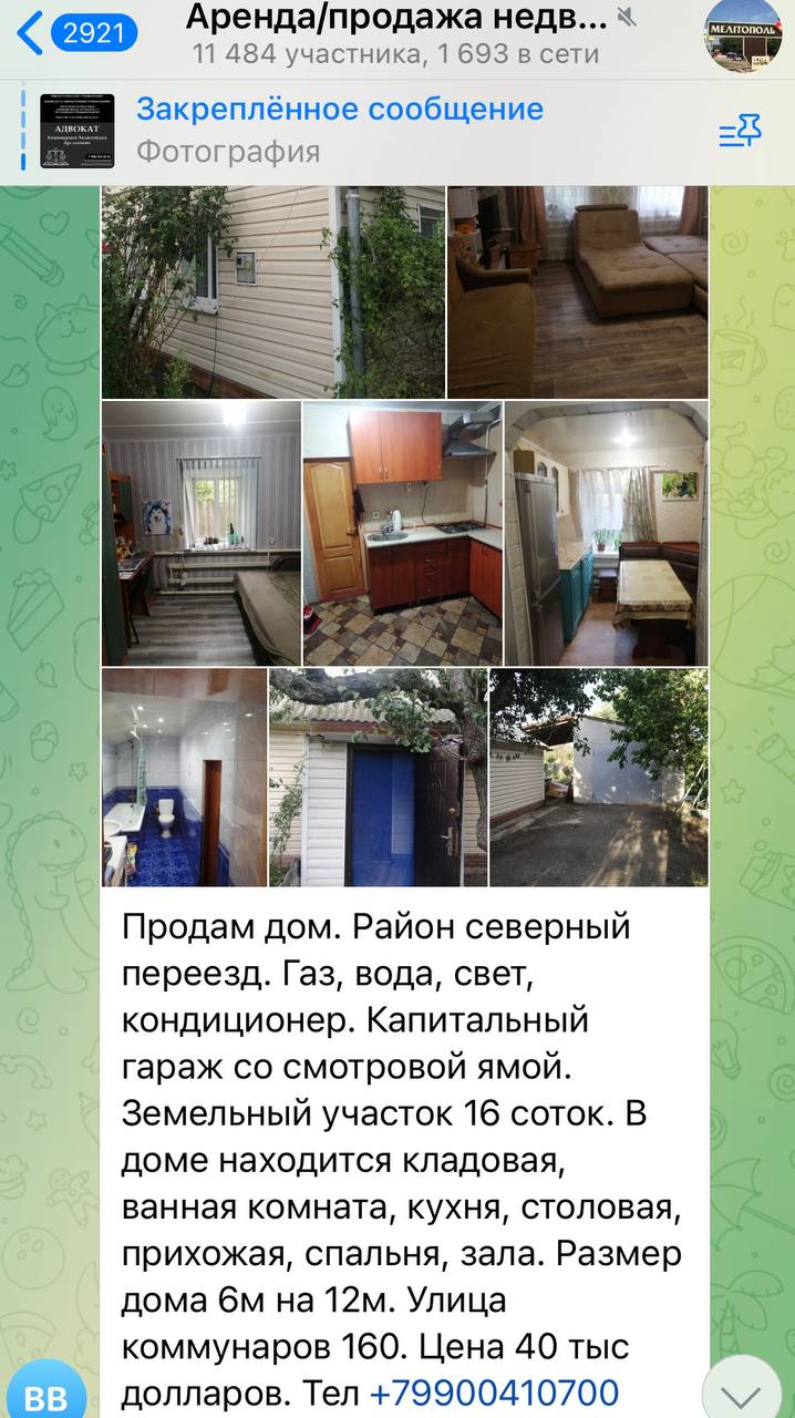 В связи с наплывом «понаехавших» россиян, взлетели цены не только на аренду жилья. 7